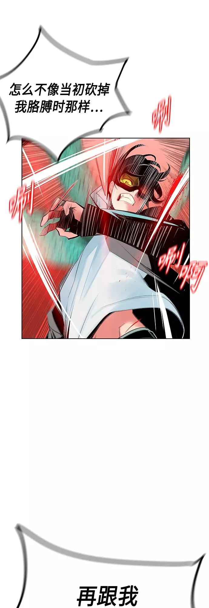 第51话11