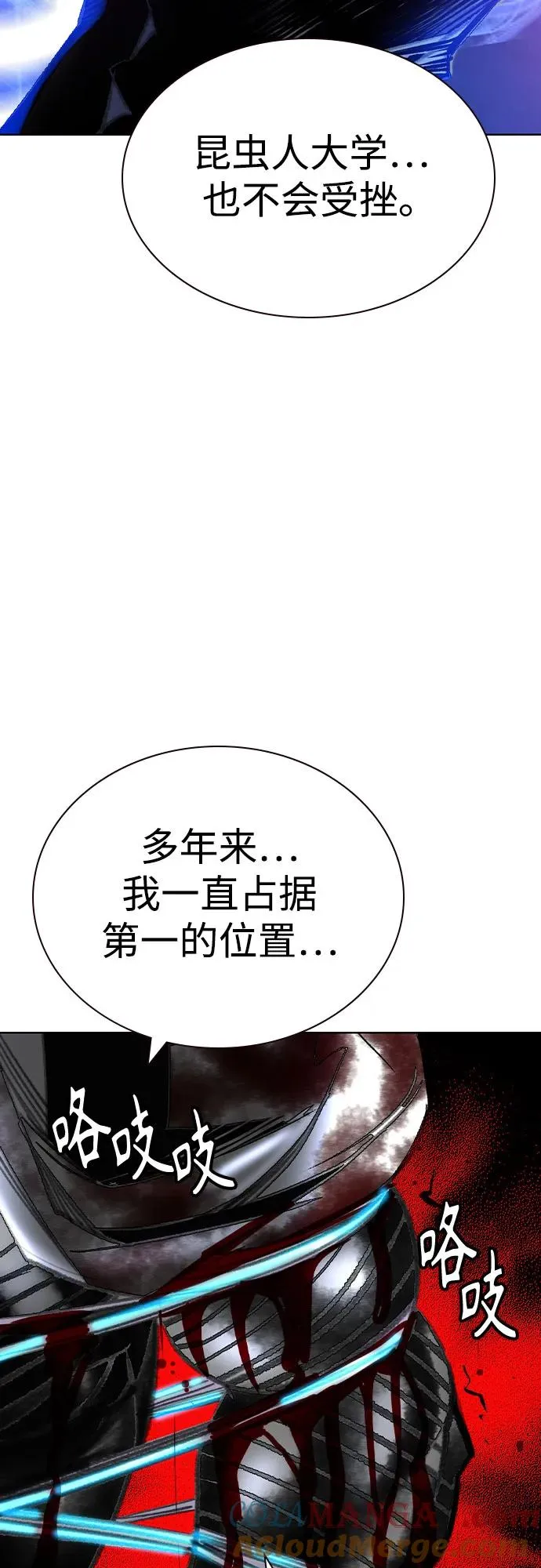 第2季 第55话60