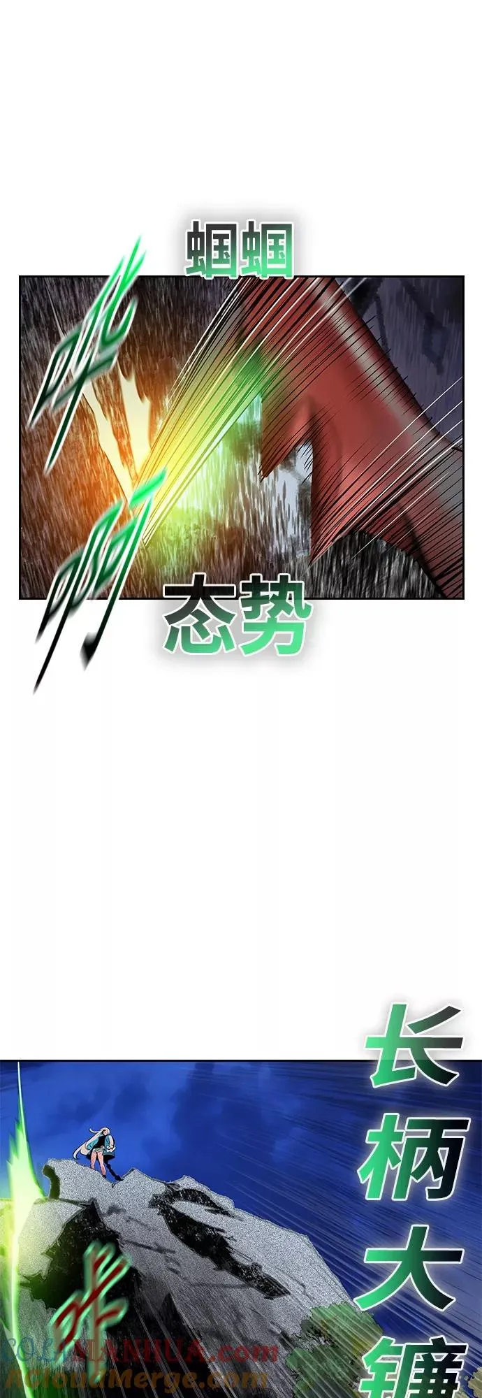 第77话36
