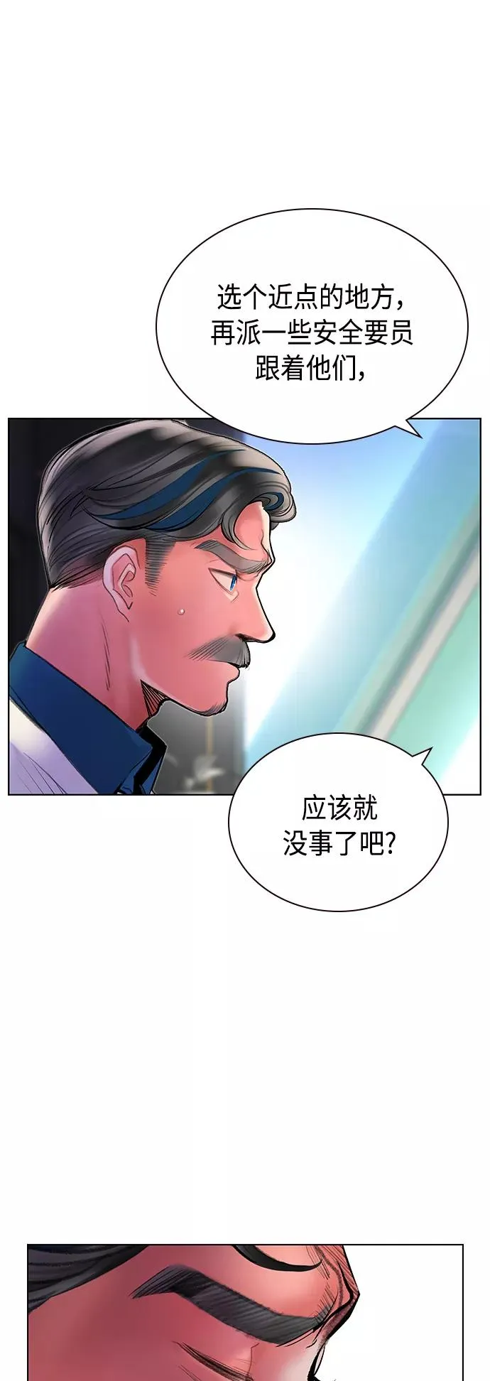 第71话35