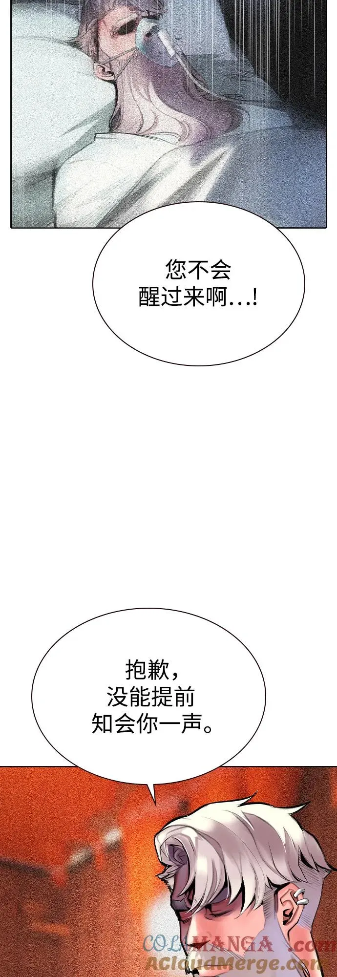 第2季 第40话12