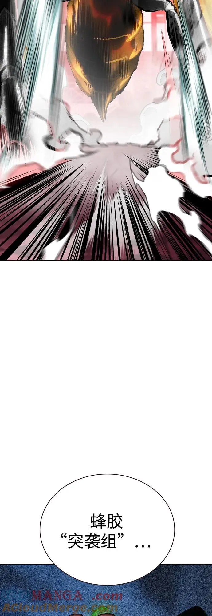 第2季 第47话87