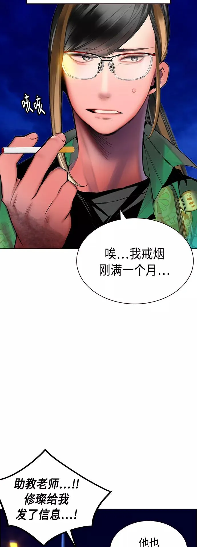 第41话14