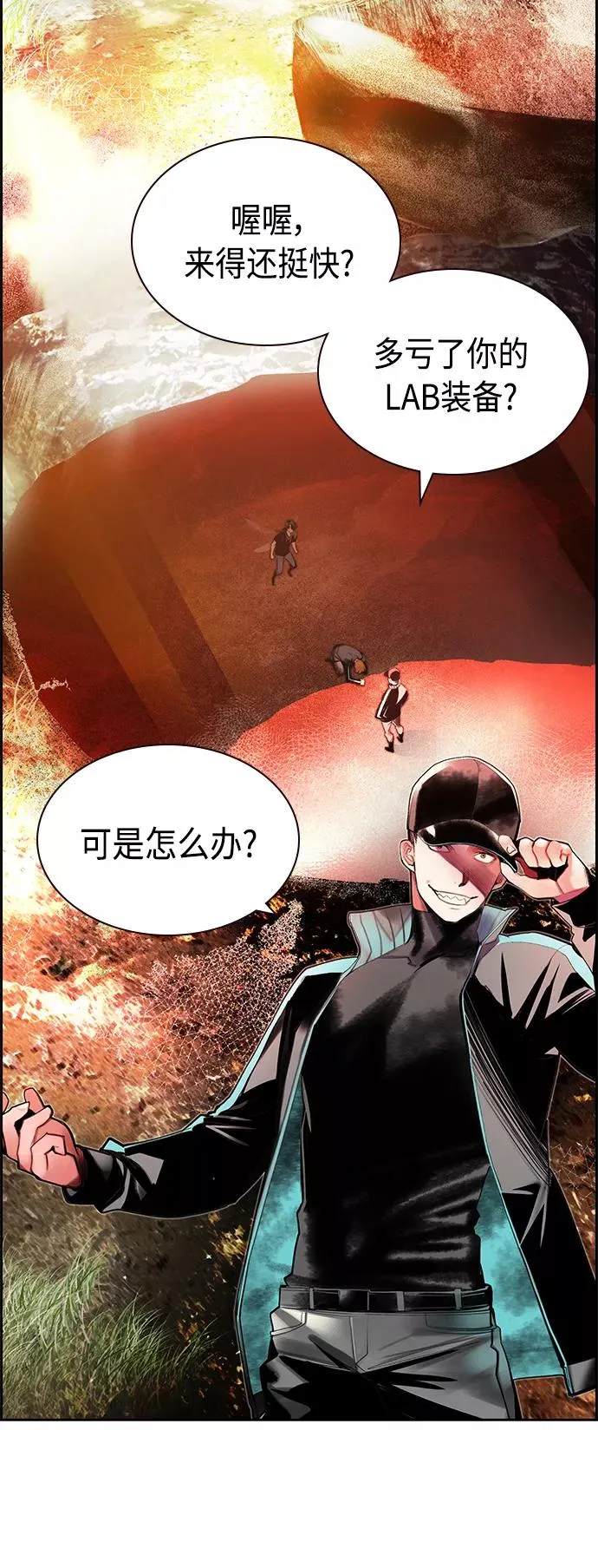 第34话19