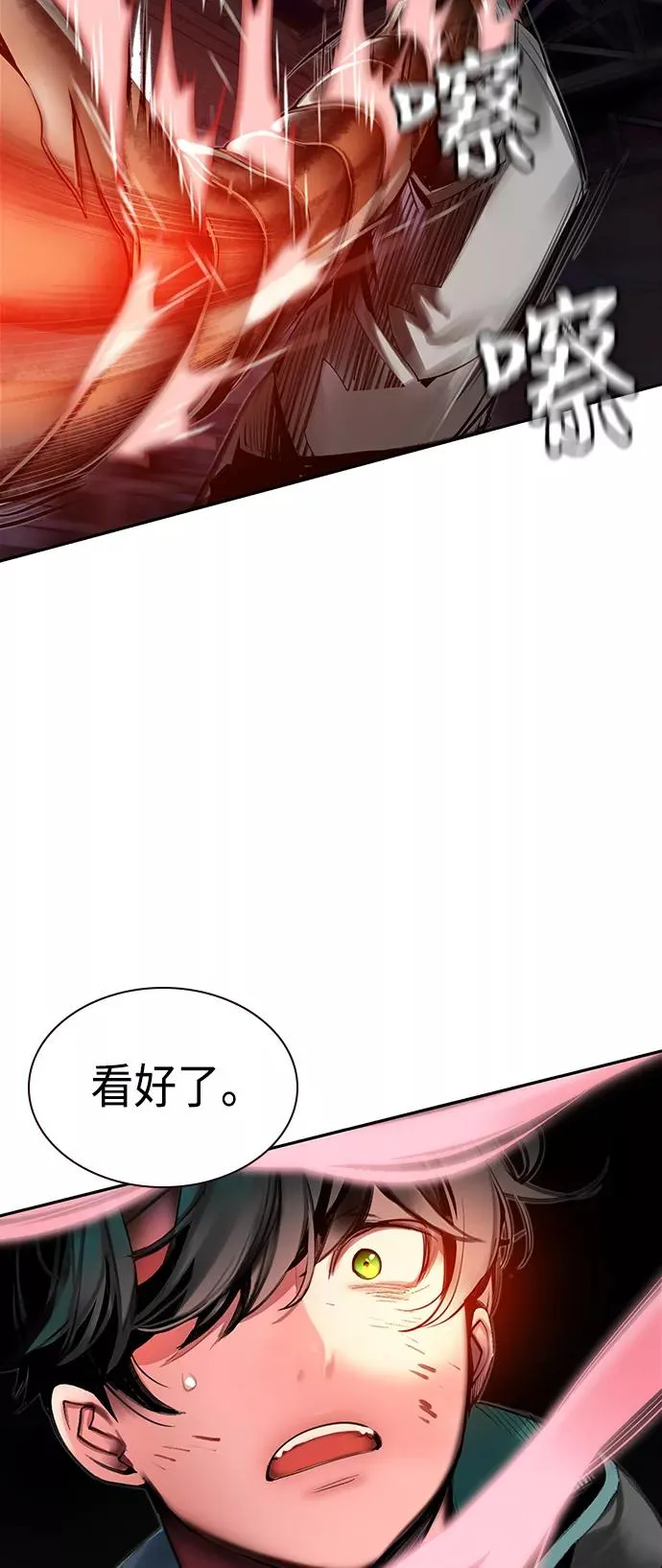 第14话83