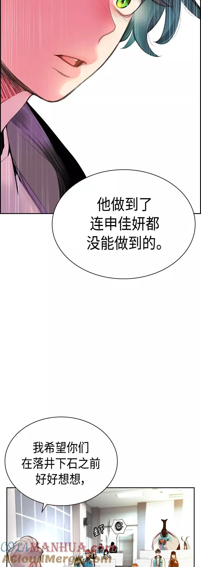 第54话54