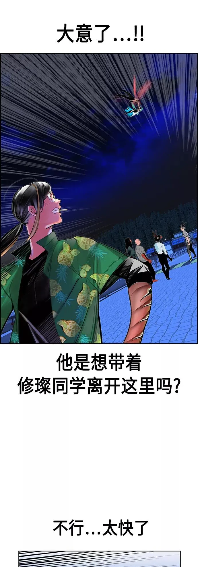 第44话10