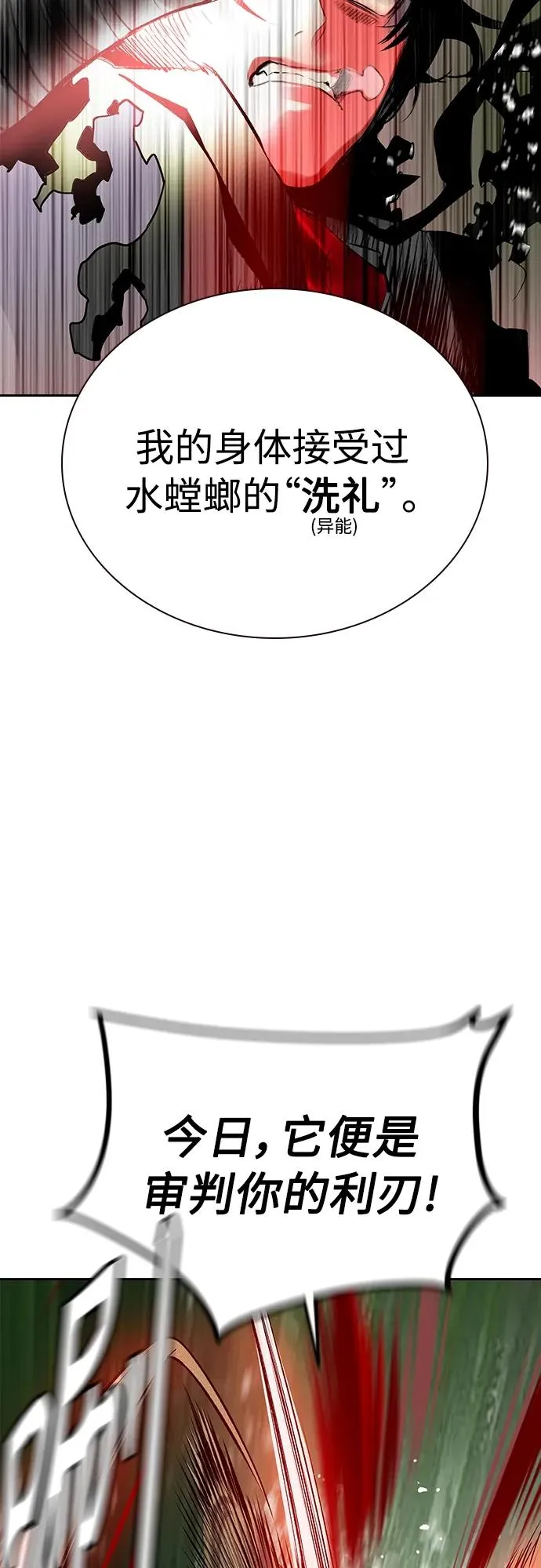 第2季 第12话50