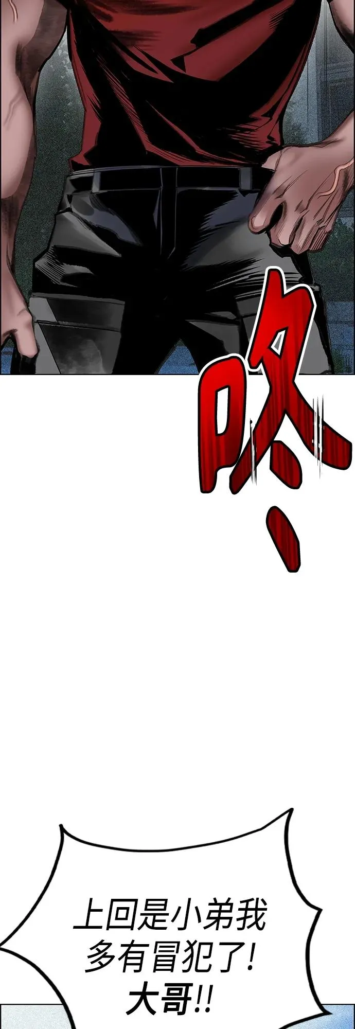 第2季 第7话78