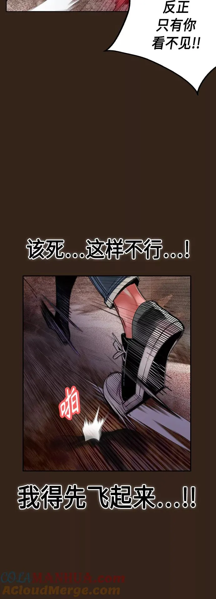 第34话42