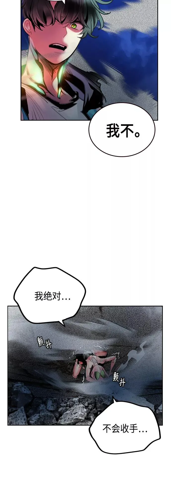 第66话44