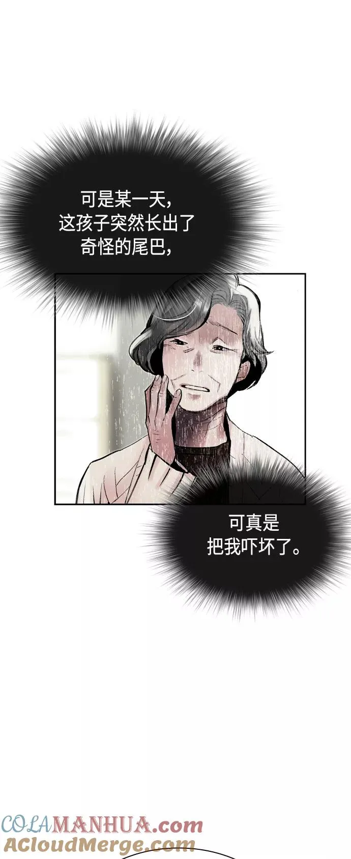 第20话87