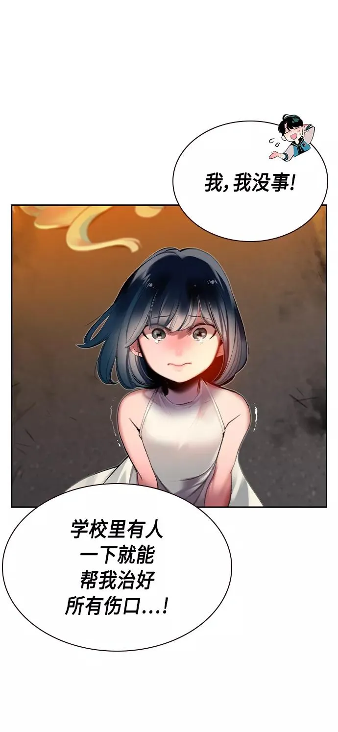 第24话16