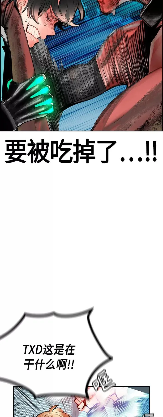 第53话5