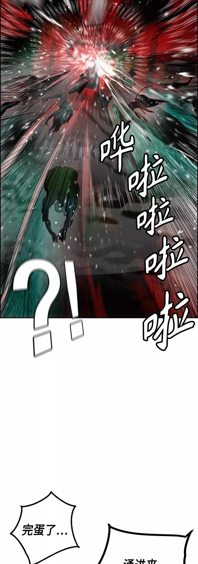第42话55