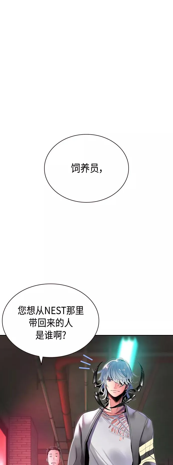 第19话1
