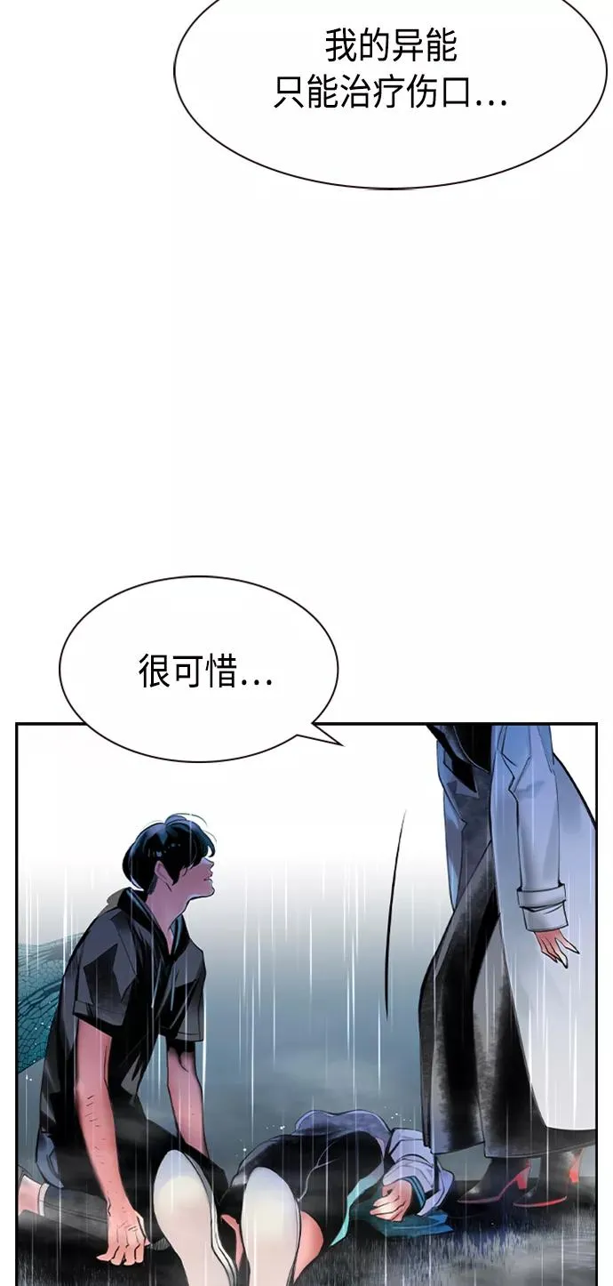 第17话28