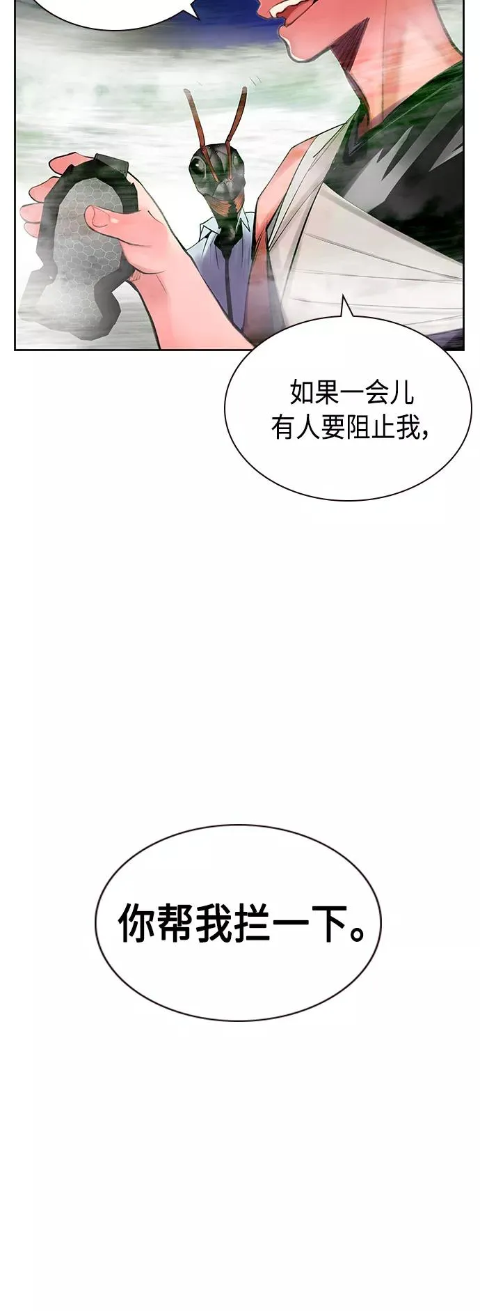 第43话58