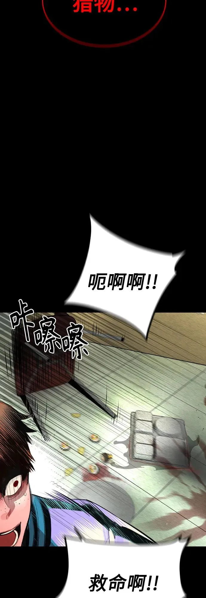 第2季 第48话25