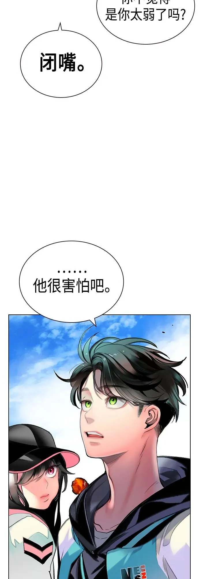 第2季 第1话41