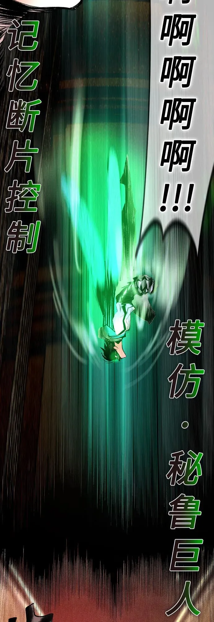第2季 第39话82