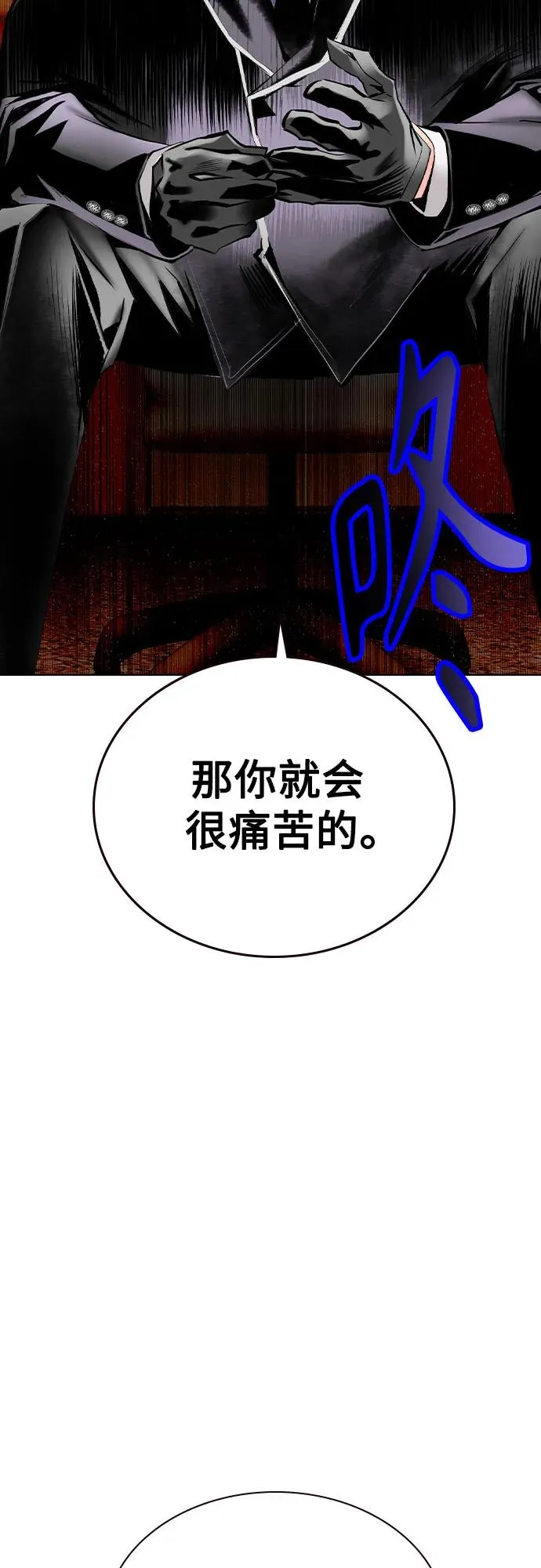 第2季 第35话29