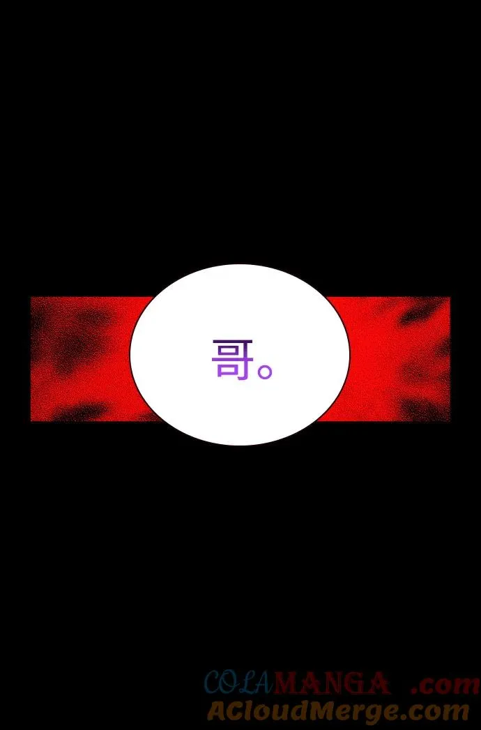 第2季 第47话42