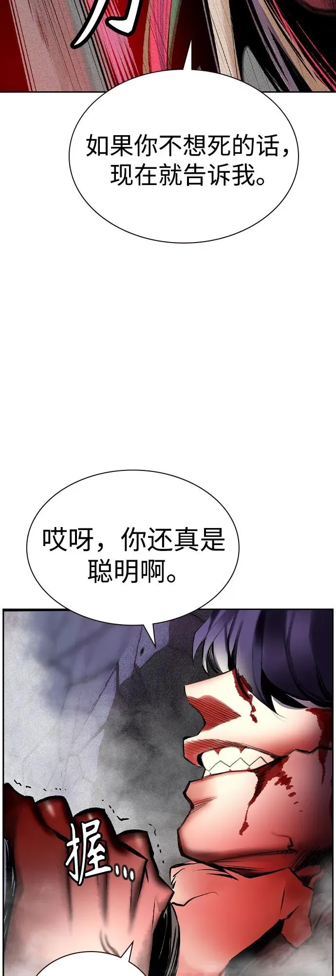 第2季 第27话25