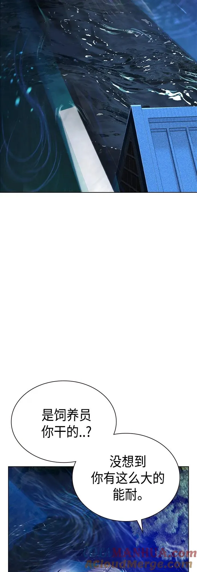 第2季 第1话124