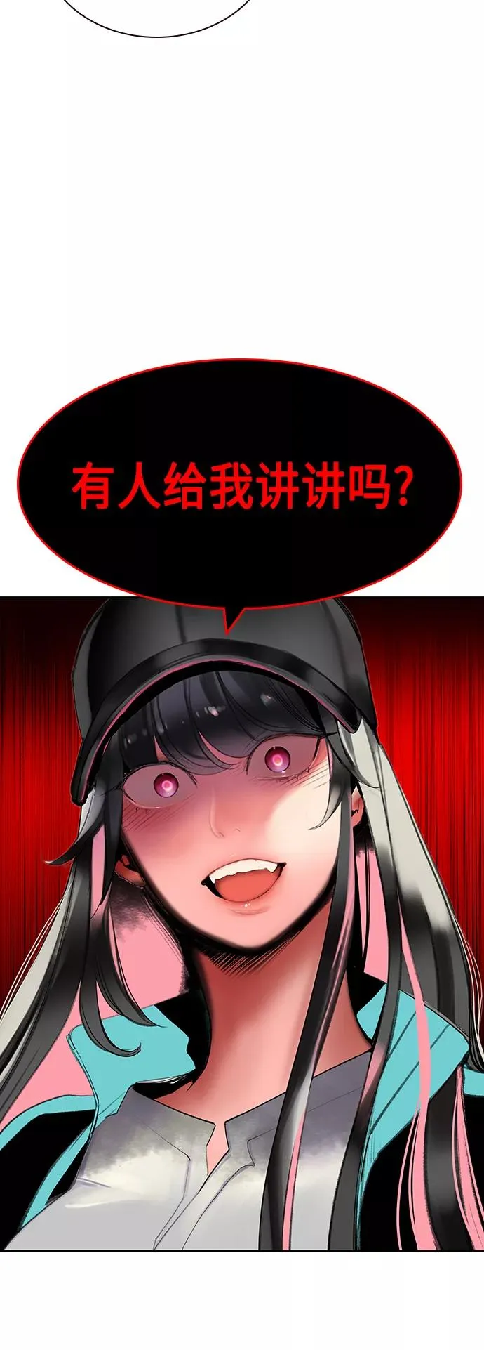 第47话46