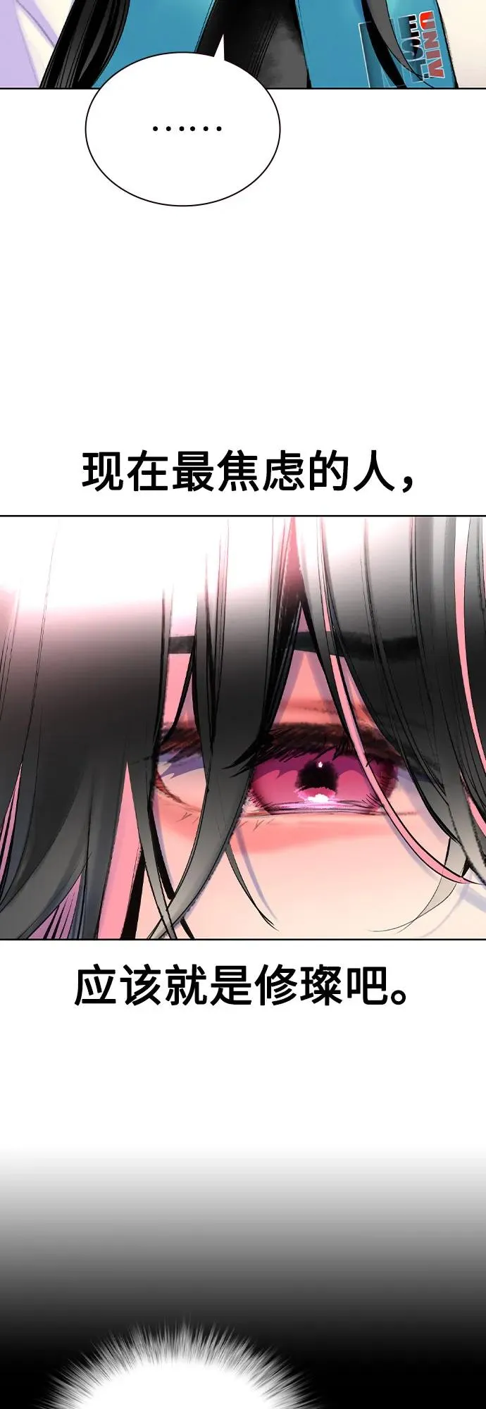 第2季 第37话52