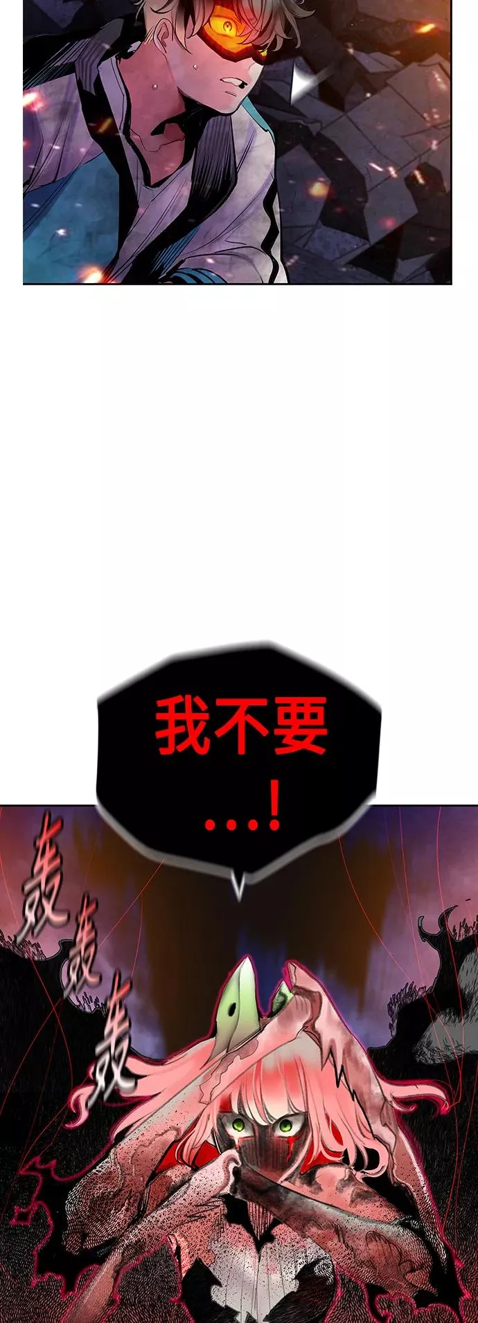 第64话19