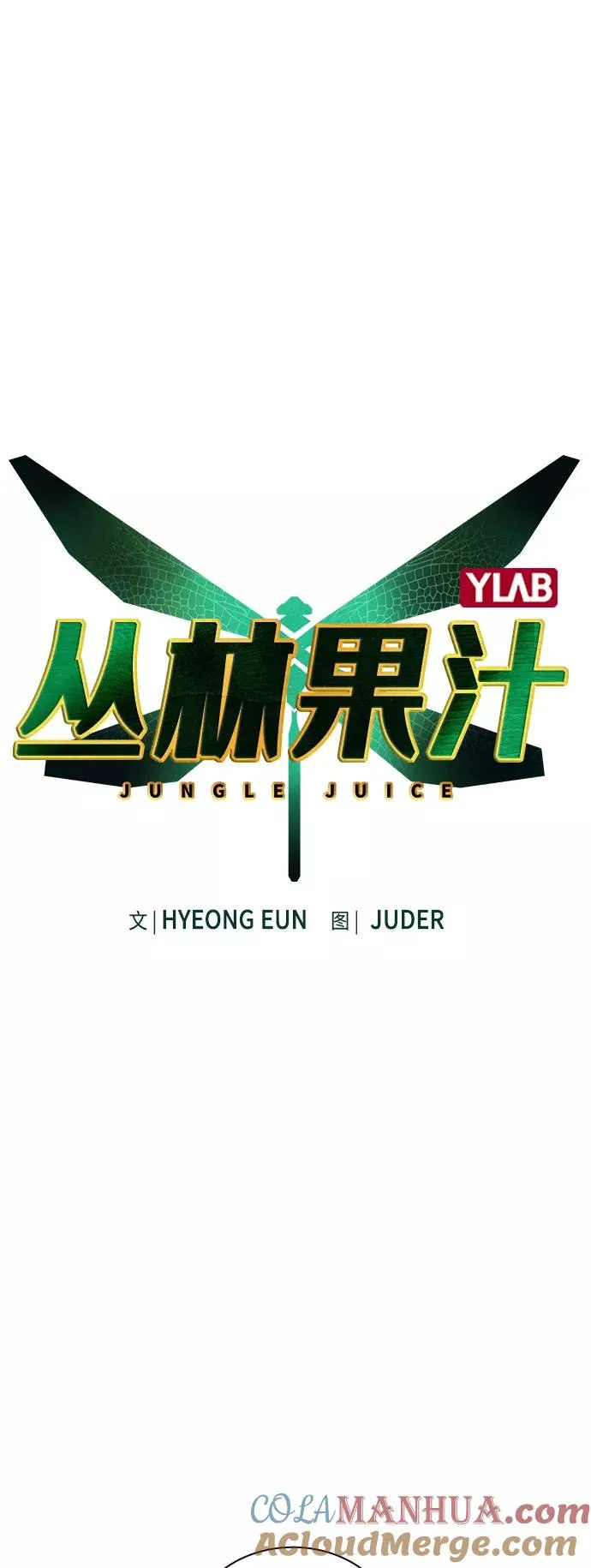 第32话12