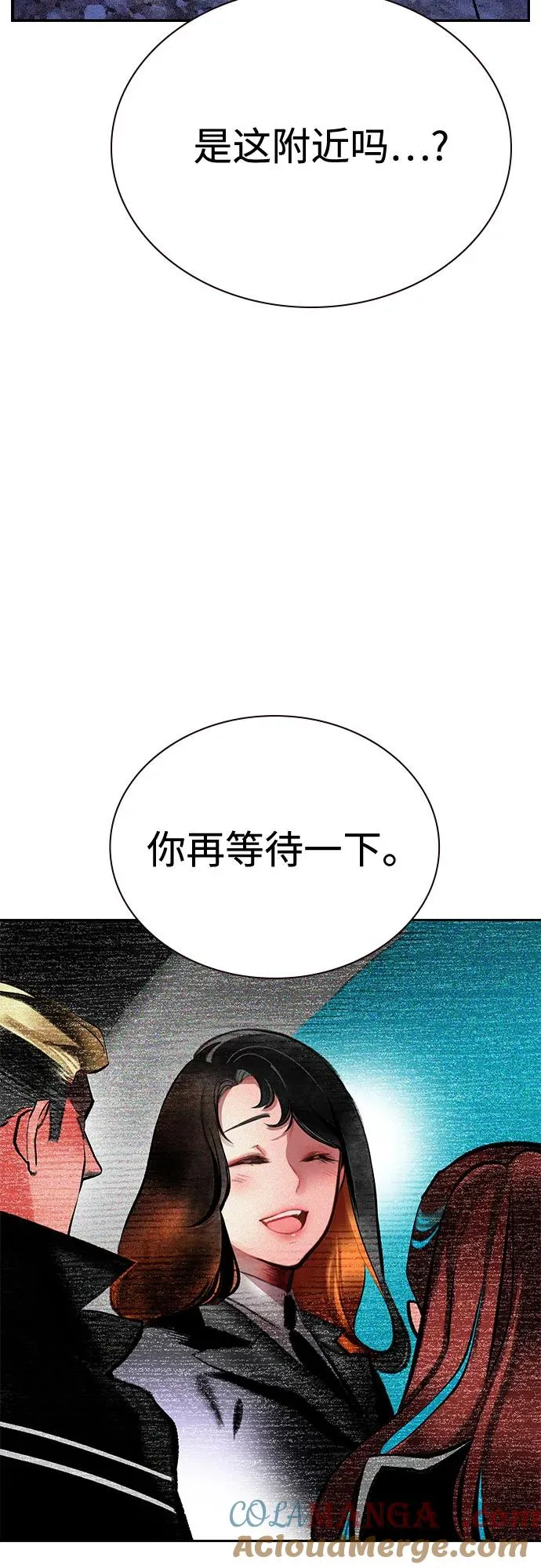 第2季 第29话3
