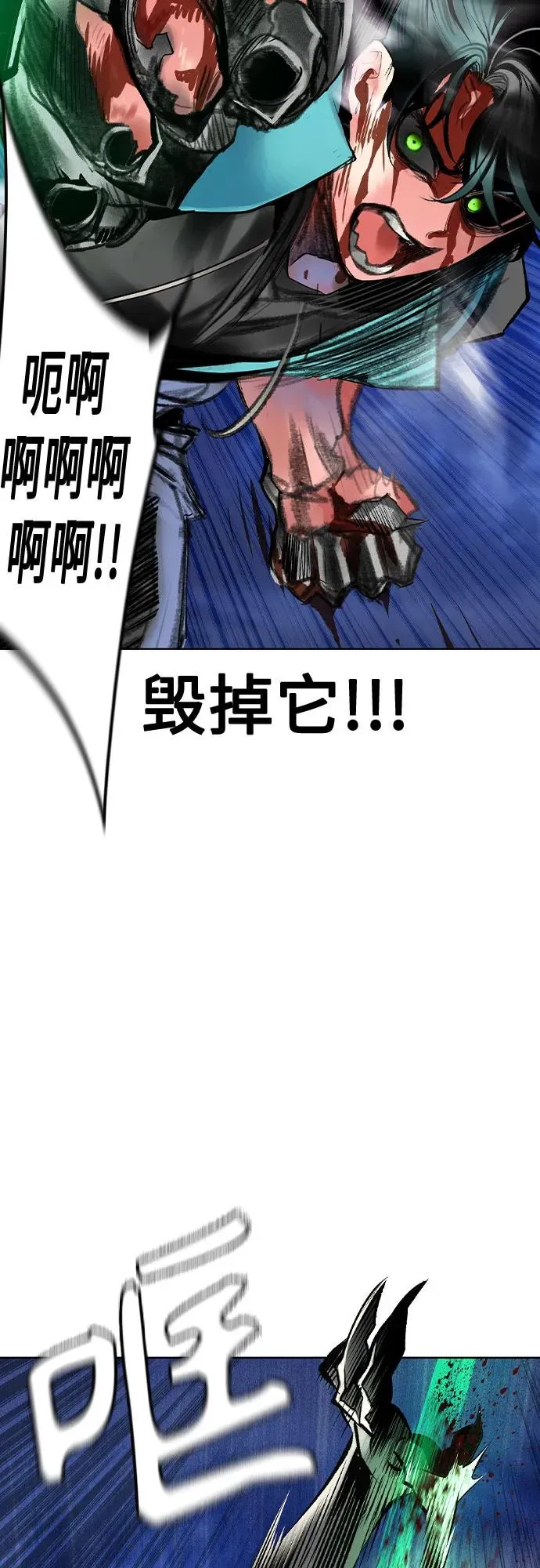第2季 第30话44
