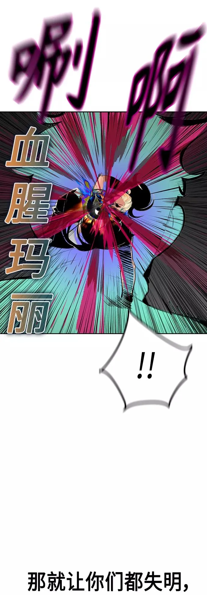 第61话8