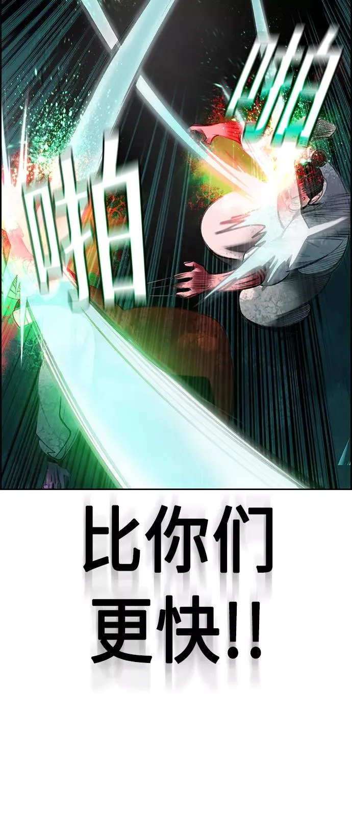 第22话13