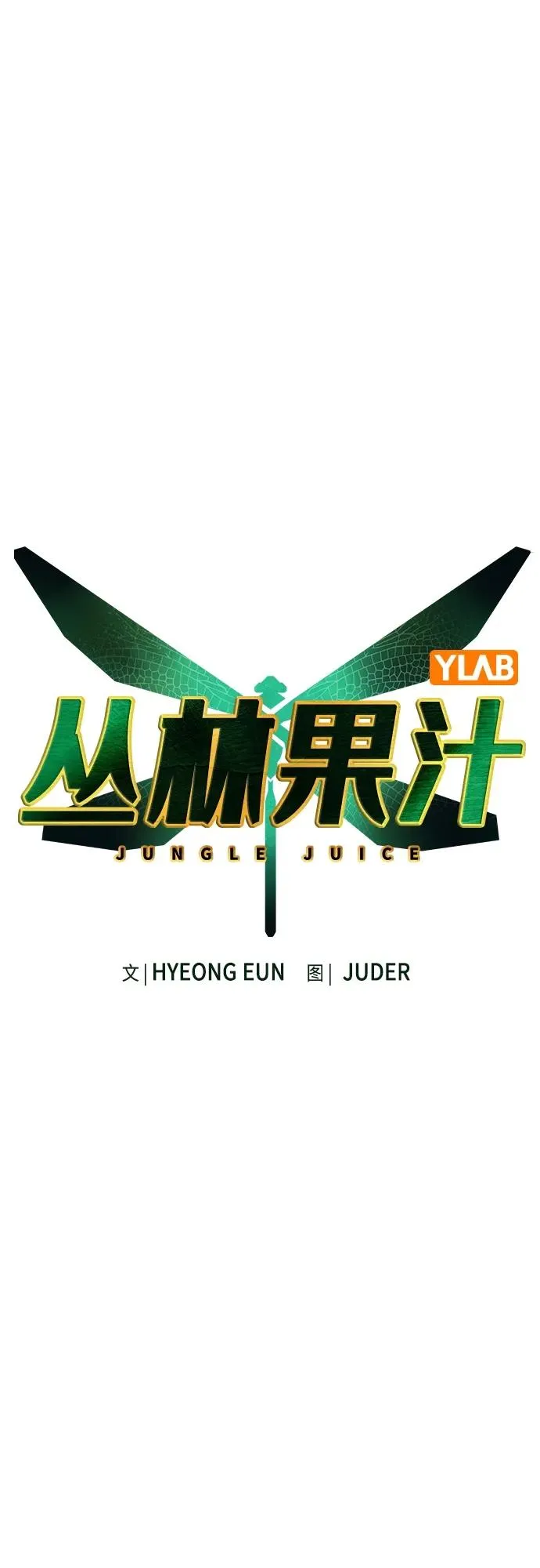 第2季 第12话1