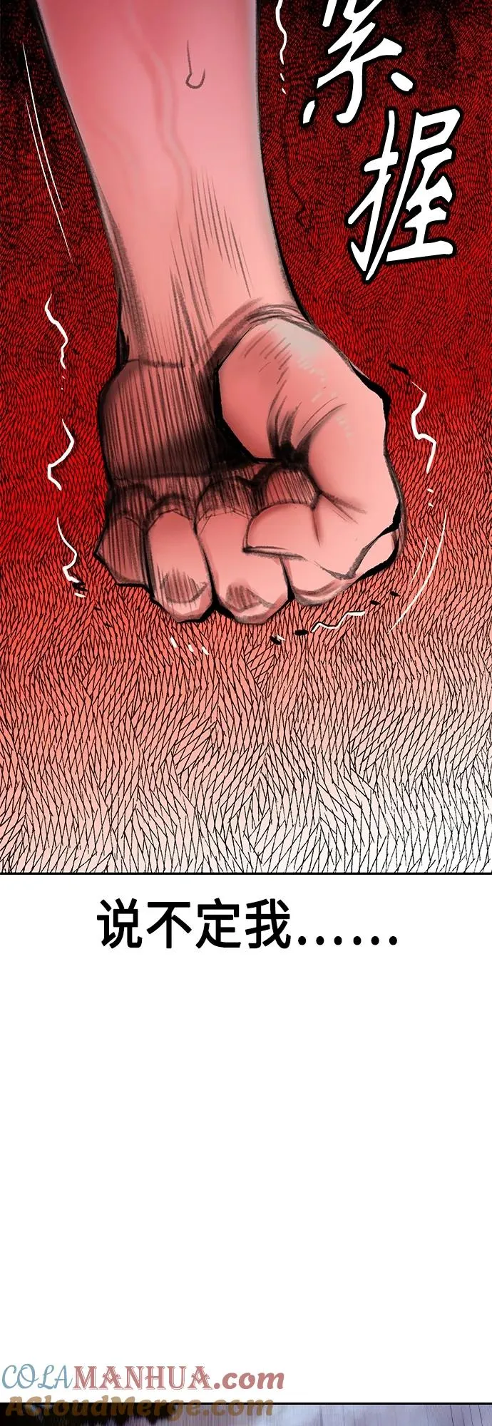 第2季 第1话108