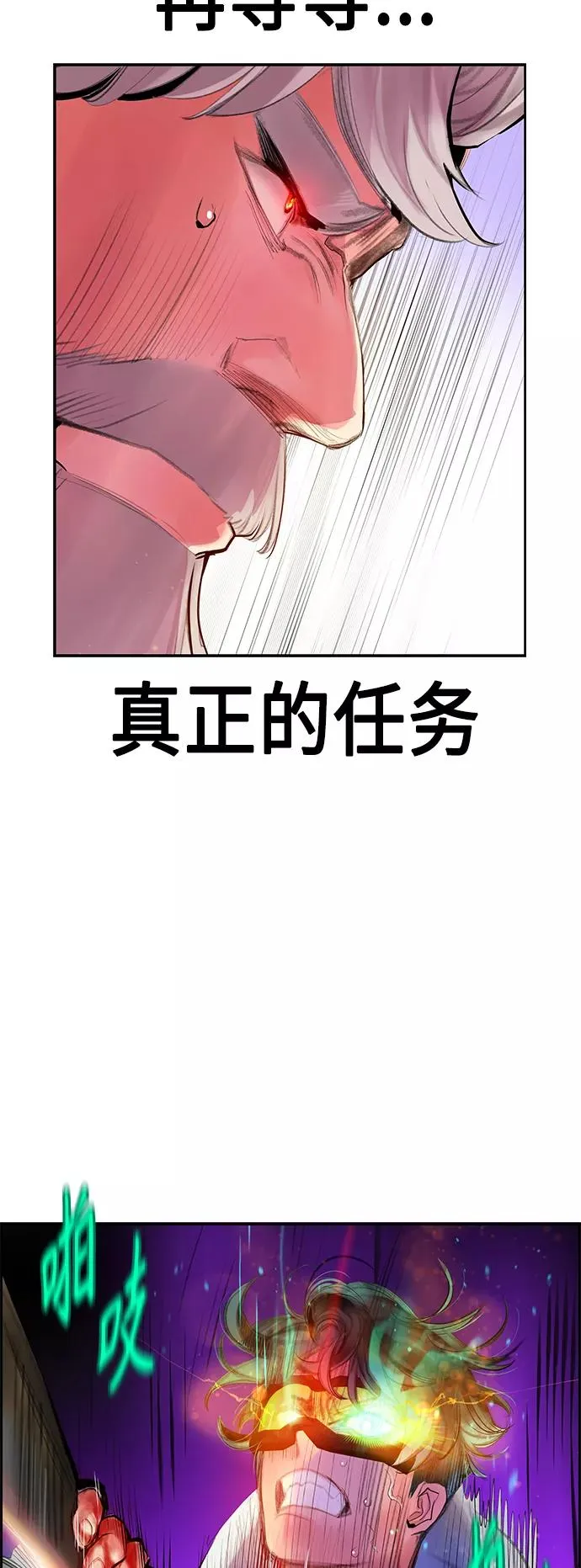 第52话68