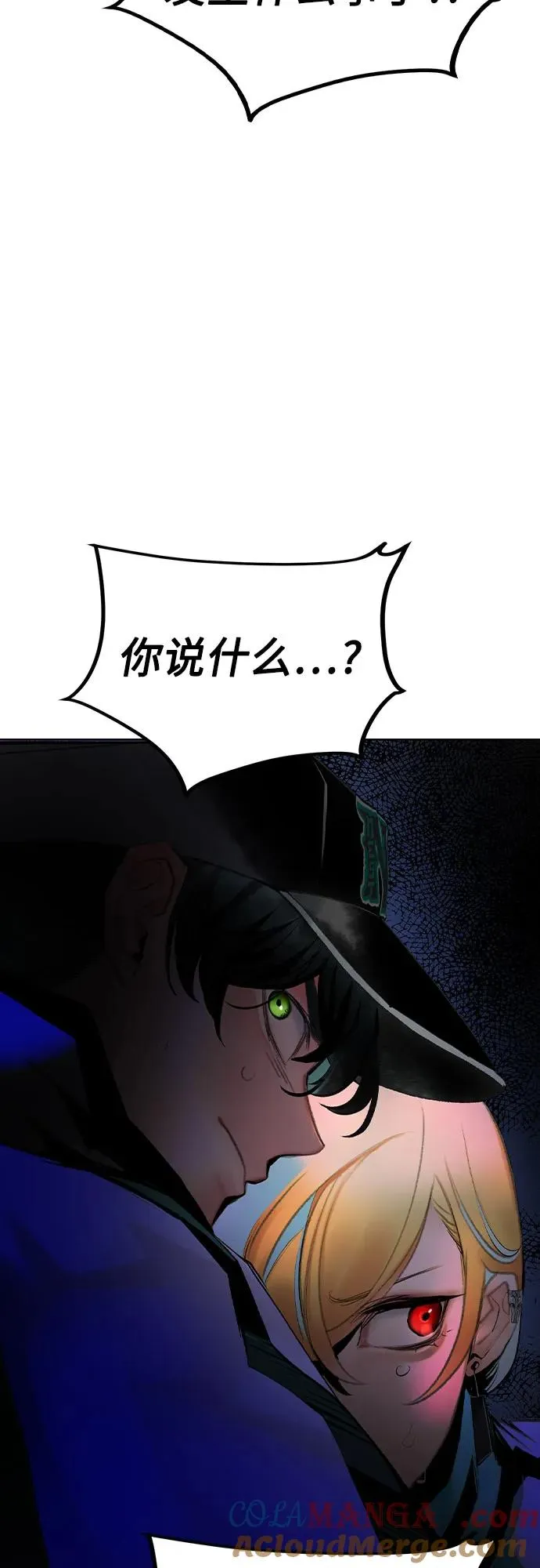 第2季 第38话48