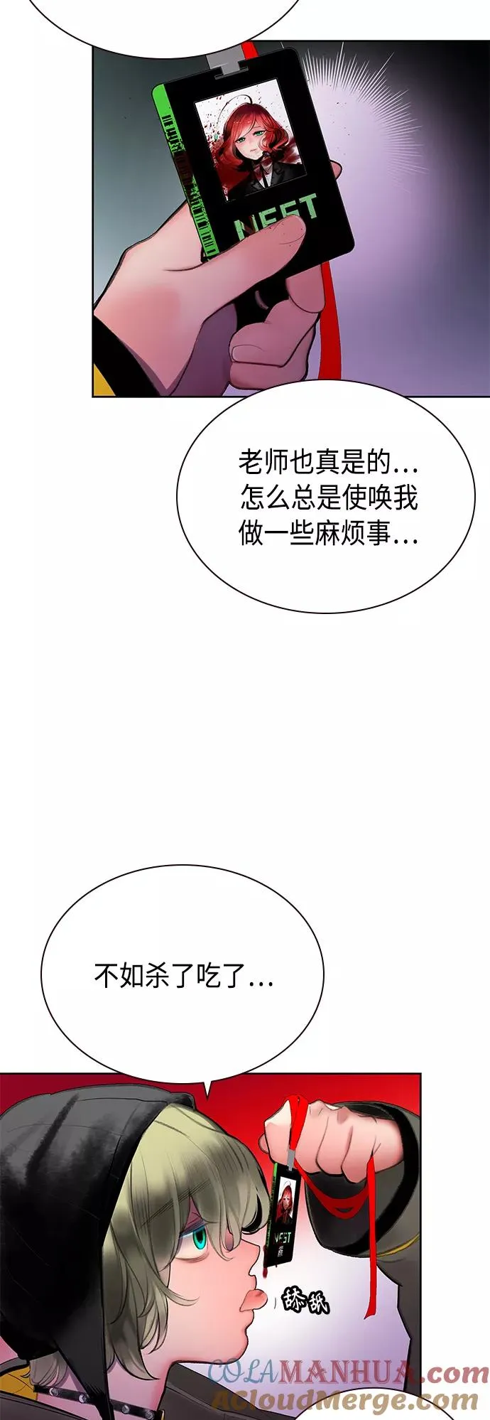 第64话39