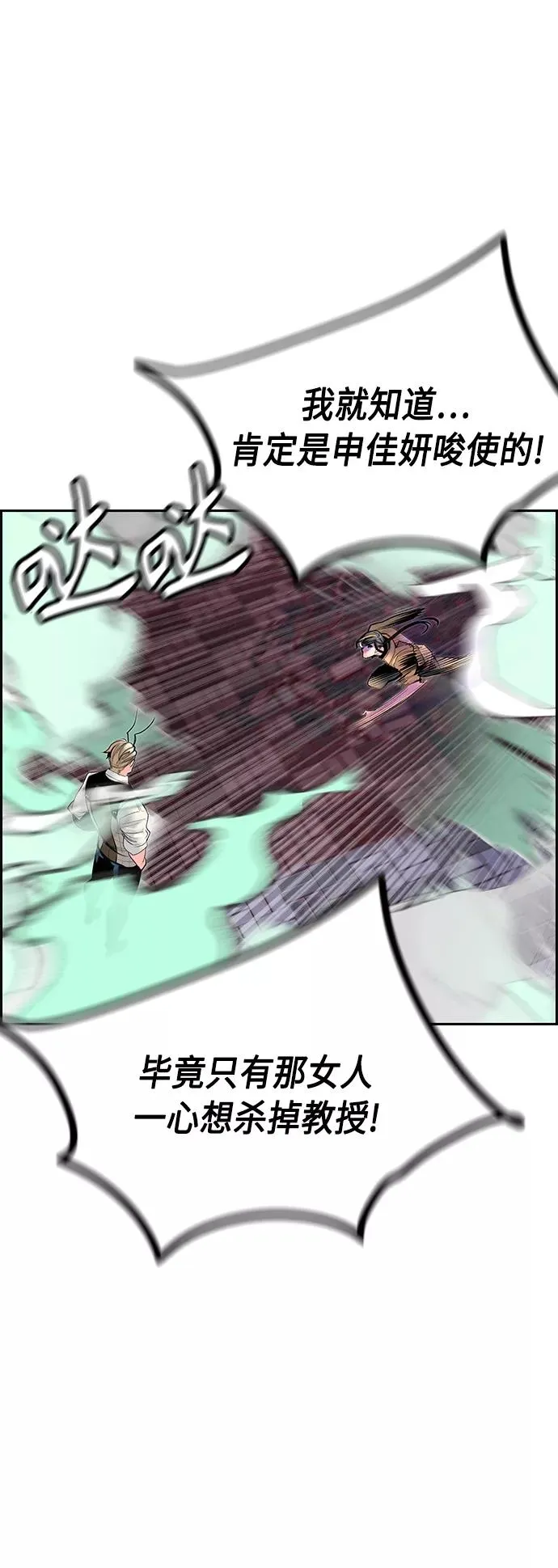 第58话10