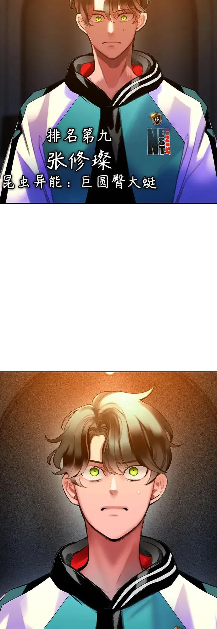 第2季 第56话46