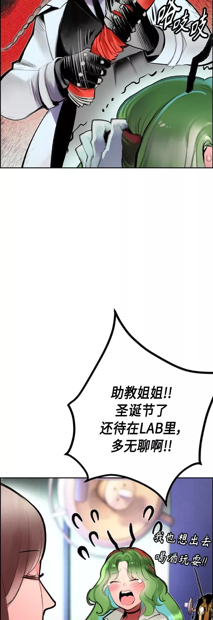 第一季后记+特别篇59