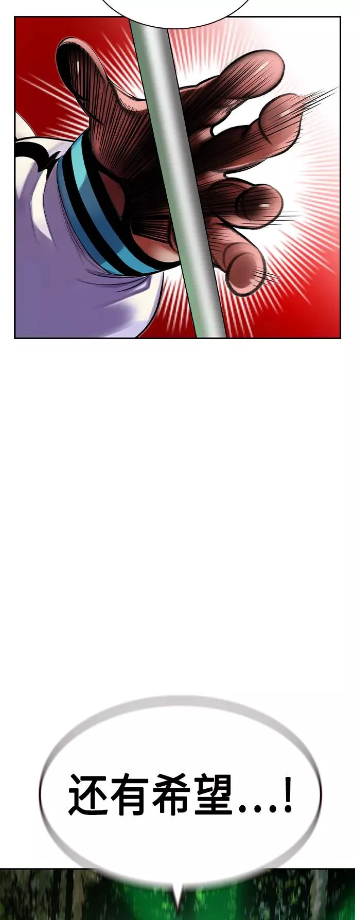 第31话77