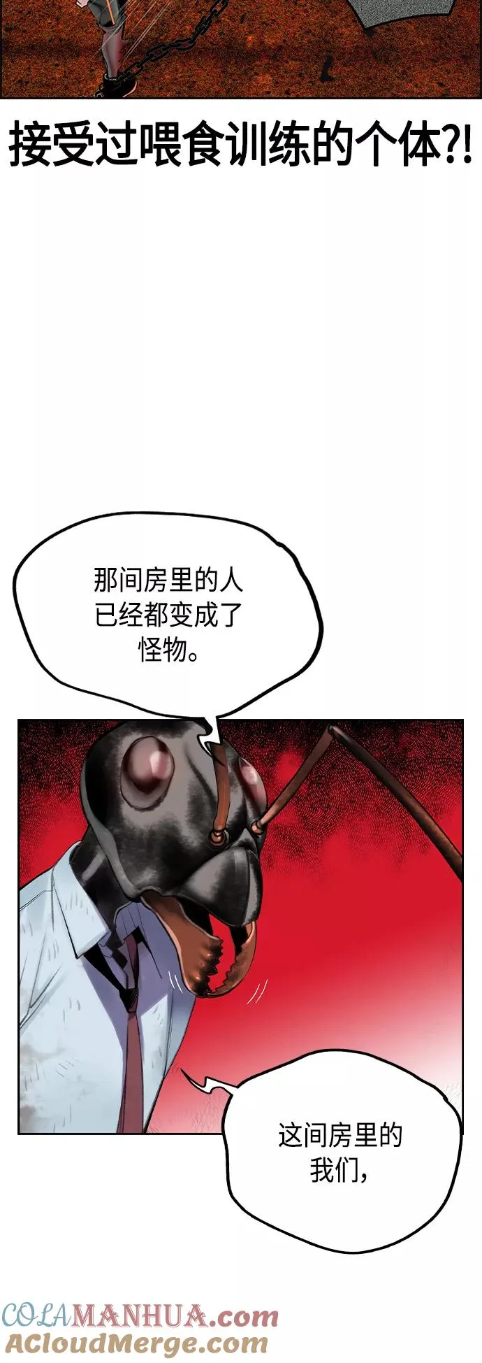 第40话36