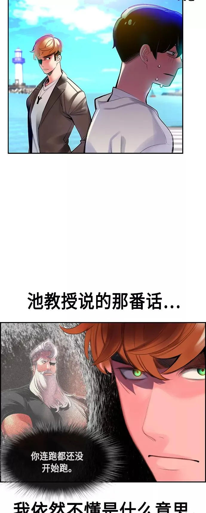 第35话64