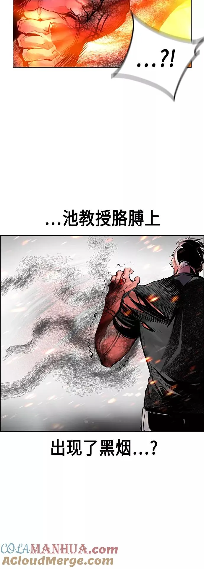 第62话30