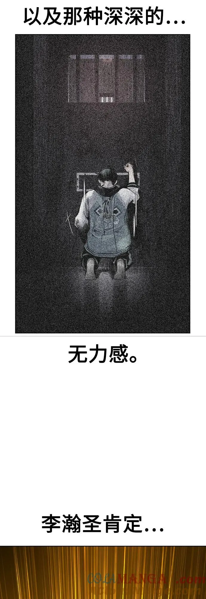 第2季 第48话63